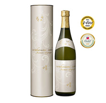 Load image into Gallery viewer, Urakasumi Junmai Daiginjo M Bottle 720ml 00013