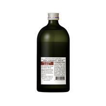 Load image into Gallery viewer, KIRISHIMA SWEET POTATO SHOCHU SHIROKIRISHIMA 750ml 00059