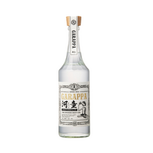 Load image into Gallery viewer, GARAPPA JAPANESE CRAFT GIN 720ml 05557