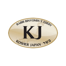 Load image into Gallery viewer, YUTEN JUNMAI GINJO 300ml Kosher Certified