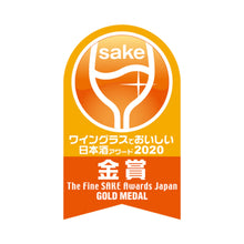 Load image into Gallery viewer, YUTEN JUNMAI GINJO 300ml Kosher Certified