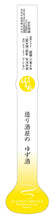 Load image into Gallery viewer, HOMARE ALADDIN BOTTLE YUZU SAKE 300ml 05835