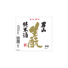 Load image into Gallery viewer, OTOKOYAMA JUNMAI KIMOTO 1.8L 06090A