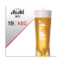 Load image into Gallery viewer, Asahi Super Dry Keg 19L 06254