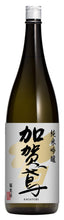 Load image into Gallery viewer, Kagatobi Junmai Ginjo 1.8L 06861