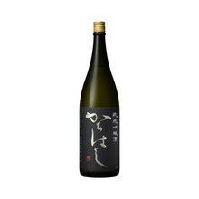 Load image into Gallery viewer, HOMARE KARAHASHI JUNMAI GINJO 720ml 07902
