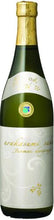 Load image into Gallery viewer, Urakasumi Junmai Daiginjo M Bottle 720ml 00013