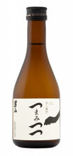 Load image into Gallery viewer, Otokoyama Tokubetsu Junmai "Sushi Booster" 300ml 05599