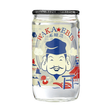 Load image into Gallery viewer, WAKAEBISU MARUMIE CUP 180ml 40246