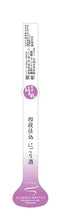 Load image into Gallery viewer, HOMARE ALADDIN BOTTLE NIGORI 300ml 06765