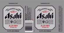 Load image into Gallery viewer, ASAHI SUPER DRY BEER 24/12oz CAN 00095A