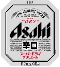 Load image into Gallery viewer, ASAHI SUPER DRY BEER 21.4oz BOTTLE 00085A