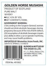 Load image into Gallery viewer, GOLDEN HORSE MUSASHI WHISKY 700ml 01882