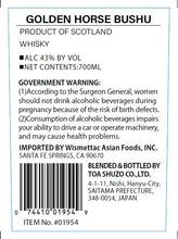 Load image into Gallery viewer, GOLDEN HORSE BUSHU WHISKY 700ml 01954