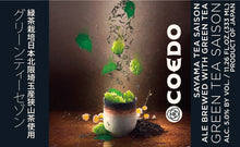 Load image into Gallery viewer, COEDO GREEN TEA SAISON KEG BEER 20L 05481