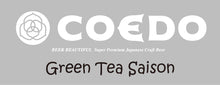 Load image into Gallery viewer, COEDO GREEN TEA SAISON KEG BEER 20L 05481