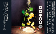 Load image into Gallery viewer, COEDO JAPAN PALE ALE KEG BEER 20L 05480