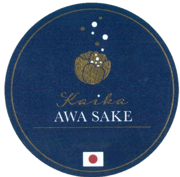 KAIKA AWA JUNMAI GINJO SPARKLING SAKE 720ml 05072 KAIKA AWA JUNMAI GINJO SPARKLING SAKE 720ml 05072
