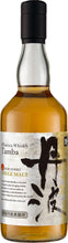 Load image into Gallery viewer, Kizakura Single Malt Japanese Whisky "Tamba" Standard 700ml