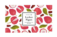 Load image into Gallery viewer, HOMARE LYCHEE NIGORI SAKE 300ml 05452