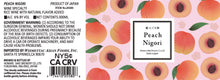 Load image into Gallery viewer, HOMARE PEACH NIGORI 300ml 05580