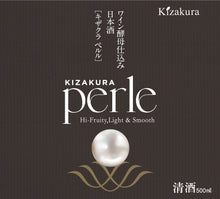 Load image into Gallery viewer, KIZAKURA PERLE 500ml 05515