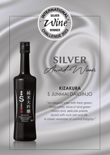 Load image into Gallery viewer, KIZAKURA JUNMAI DAIGINJO S BOTTLE 500ml 01606