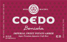 Load image into Gallery viewer, COEDO BENIAKA SWEET POTATO AMBER ALE 333ml 08430