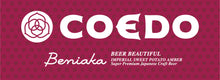 Load image into Gallery viewer, COEDO BENIAKA KEG BEER 20L 05475