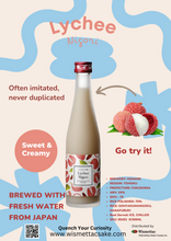 Load image into Gallery viewer, HOMARE LYCHEE NIGORI SAKE 300ml 05452