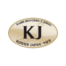 Load image into Gallery viewer, YUTEN JUNMAI GINJO 720ml Kosher Certified