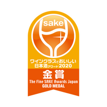 Load image into Gallery viewer, YUTEN JUNMAI GINJO 720ml Kosher Certified