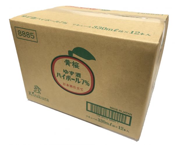 しょーゆ KIZAKURA YUZU SHUWAH SPARKLING 330ml 05923 – Wismettac Asian