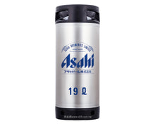 Load image into Gallery viewer, Asahi Super Dry Keg 19L 06254

