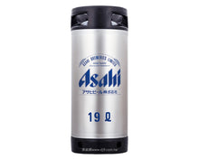 Load image into Gallery viewer, Asahi Super Dry Keg 19L 06254