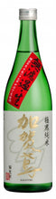 Load image into Gallery viewer, KAGATOBI JUNMAI MUROKA NAMA 720ml (Seasonal) 06882