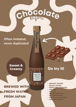 Load image into Gallery viewer, HOMARE CHOCOLATE NIGORI SAKE 300ml 07876