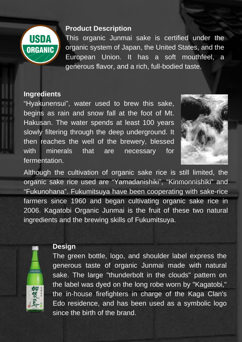 Kagatobi Organic Junmai 720ml 08417 – Wismettac Asian Foods, Inc.