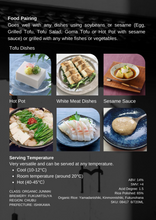 Load image into Gallery viewer, KAGATOBI JUNMAI ORGANIC SAKE 720ml 08417