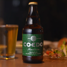 Load image into Gallery viewer, COEDO MARIHANA SESSION IPA 333ml 08425
