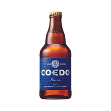 Load image into Gallery viewer, COEDO RURI PREMIUM PILSNER 333ml 08426