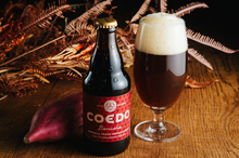 Load image into Gallery viewer, COEDO BENIAKA SWEET POTATO AMBER ALE 333ml 08430