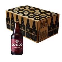 Load image into Gallery viewer, COEDO BENIAKA SWEET POTATO AMBER ALE 333ml 08430