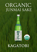 Load image into Gallery viewer, KAGATOBI JUNMAI ORGANIC SAKE 720ml 08417