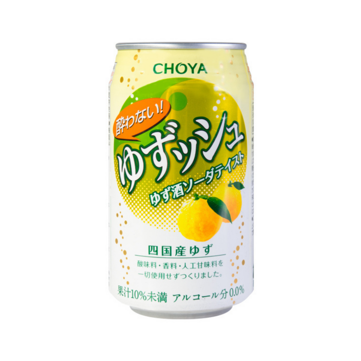 ゆずちゃ CHOYA_NON-