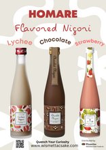 Load image into Gallery viewer, HOMARE LYCHEE NIGORI SAKE 300ml 05452