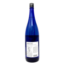 Load image into Gallery viewer, Morimoto Junmai 1.8L 07697