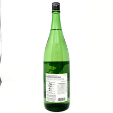 Load image into Gallery viewer, Morimoto Junmai Ginjo 1.8L 07699