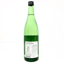 Load image into Gallery viewer, Morimoto Junmai Ginjo 720ml 07698