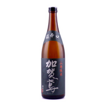 Load image into Gallery viewer, KAGATOBI YAMAHAI JUNMAI SUPER DRY 1.8L 06866